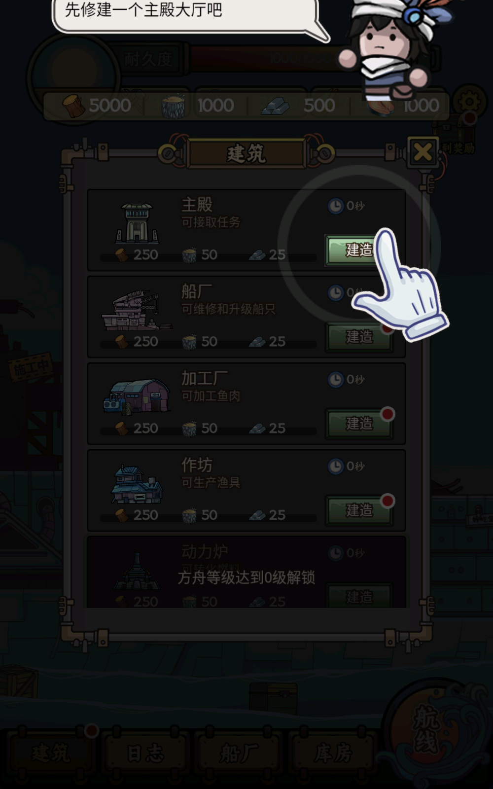 钓鱼佬净化海洋