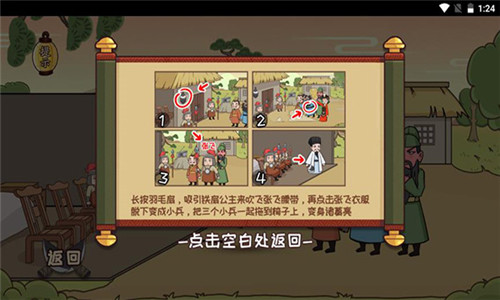 无敌老铁