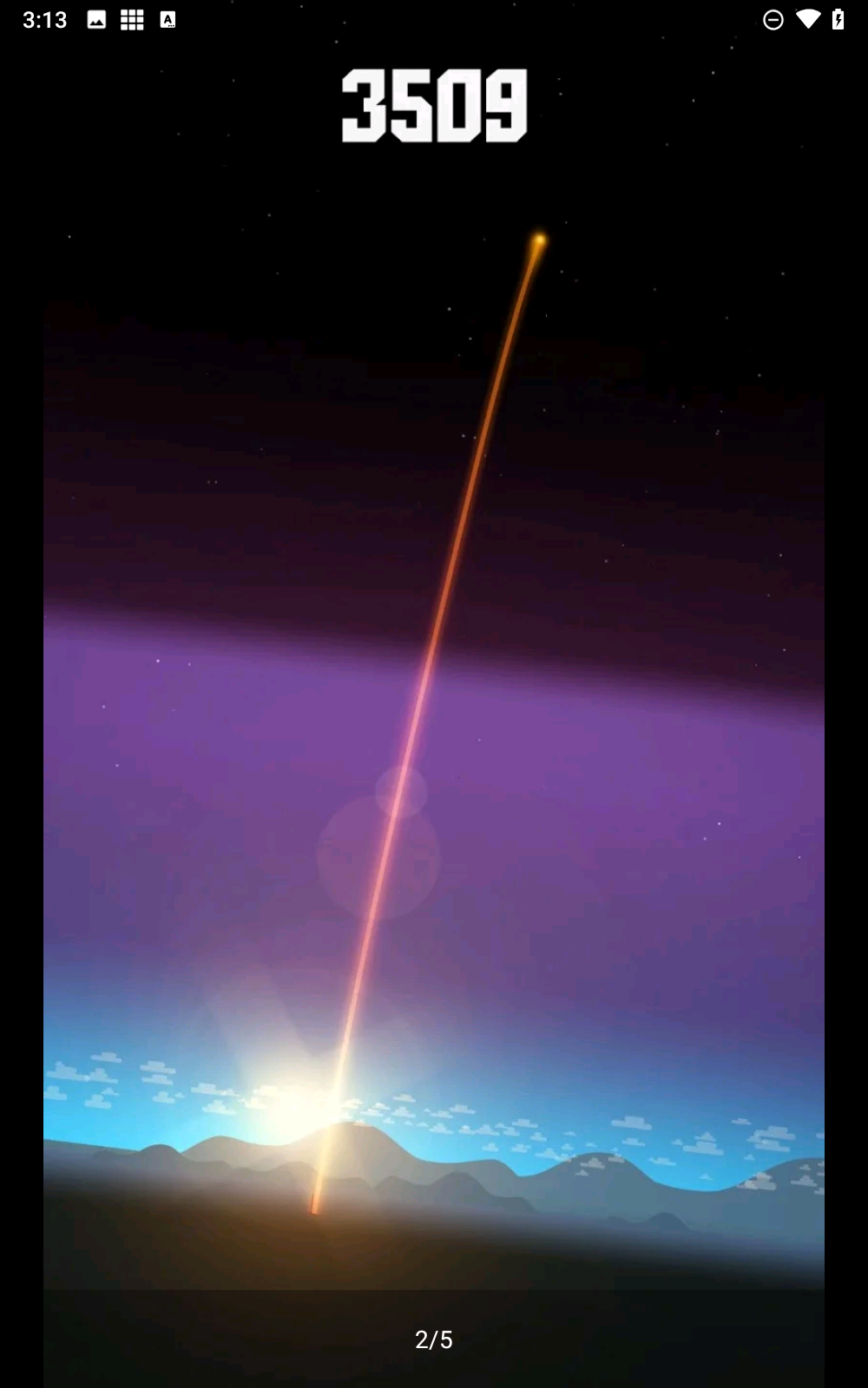 太空边界