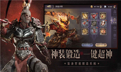圣光与荣耀