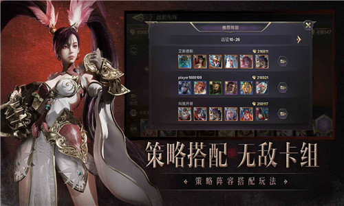圣光与荣耀