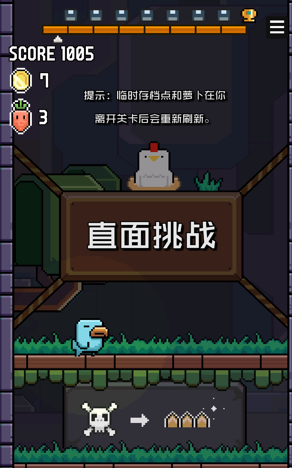 像素小鸟