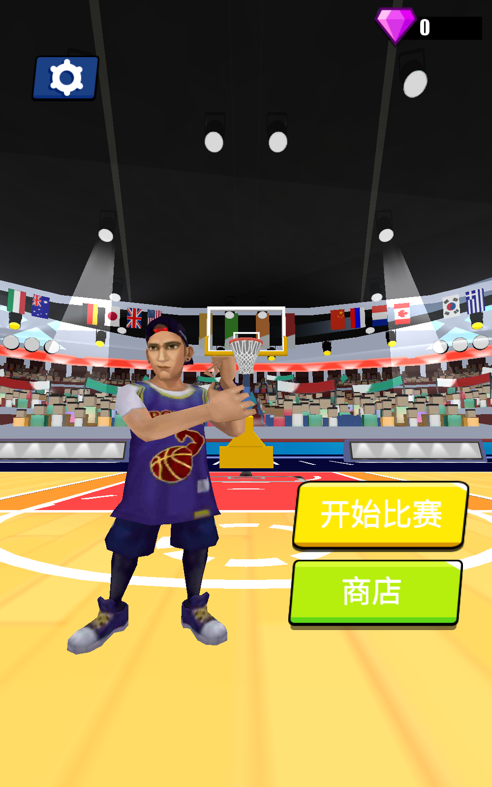 灌篮王者