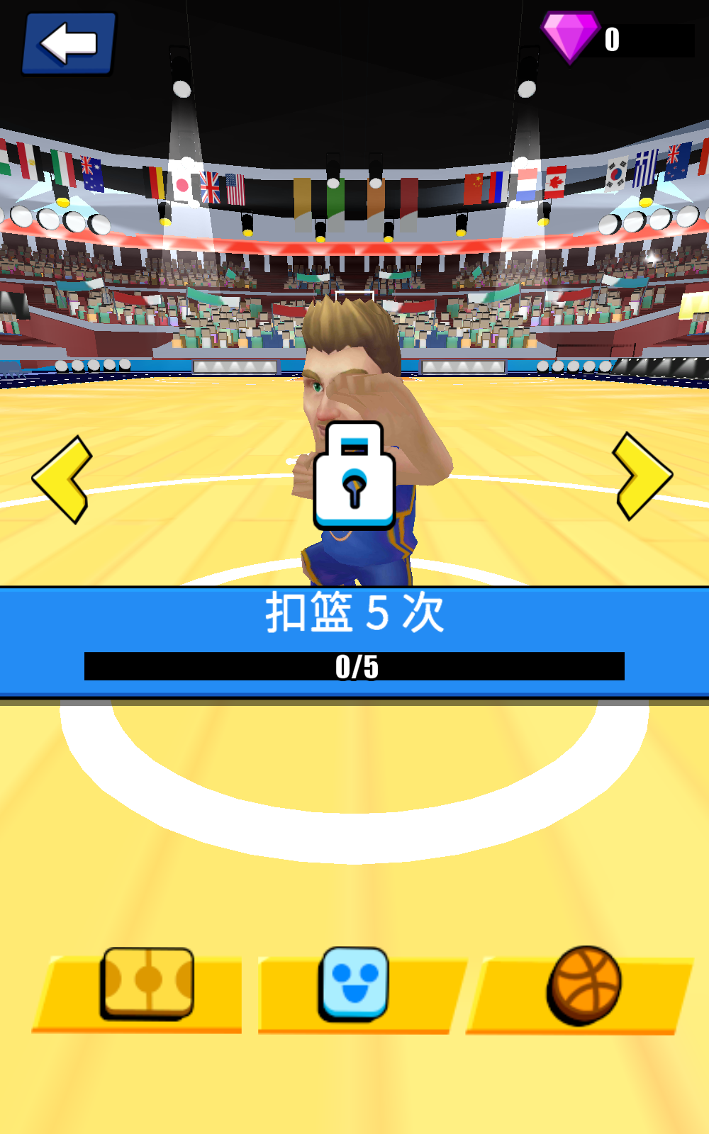 灌篮王者
