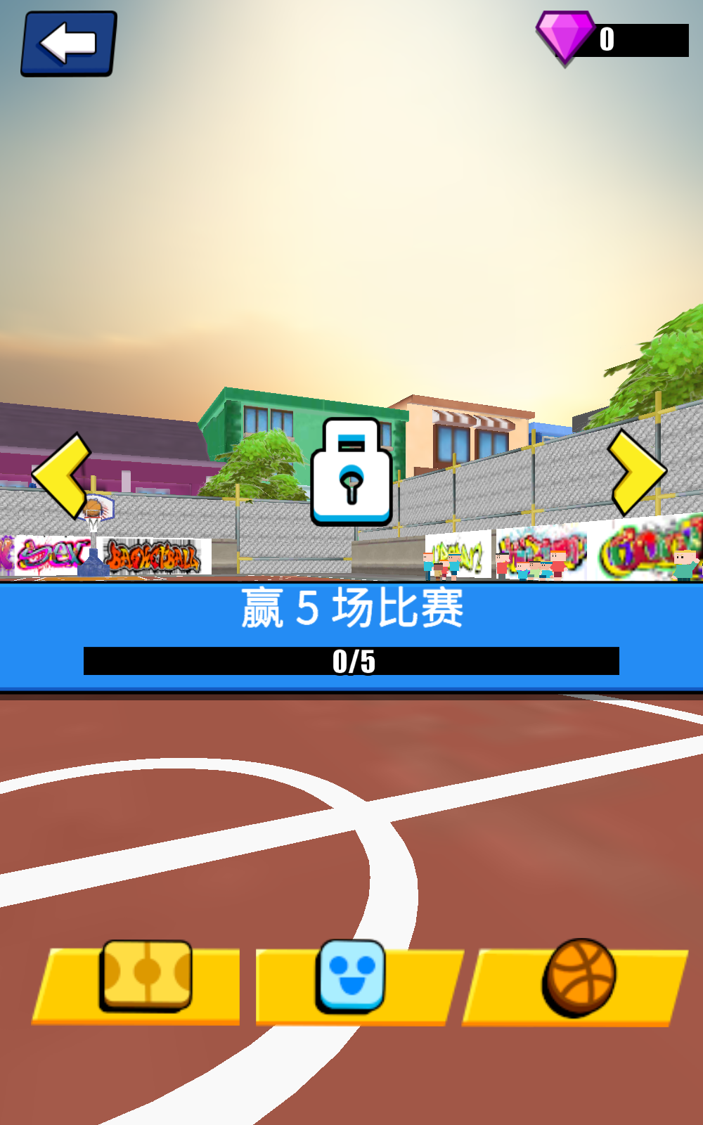 灌篮王者