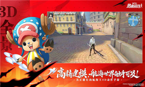 航海王热血航线安卓版