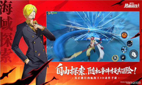 航海王热血航线安卓版