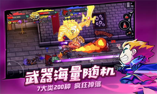 失落城堡手机版