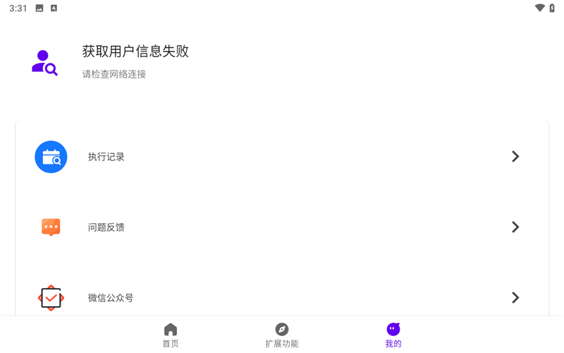 叮小跳