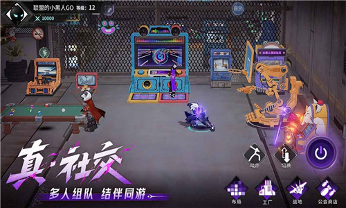 火柴人联盟3官网版