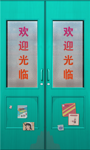 王保国的童年生活