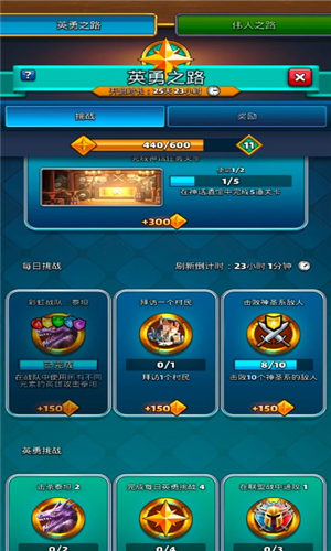 帝国与谜题