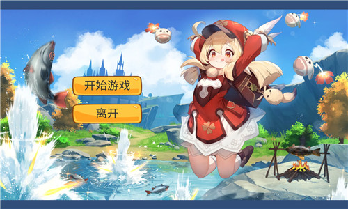 愤怒的可莉