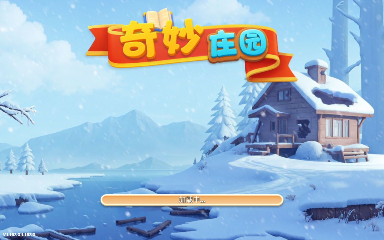 麦琪顿庄园