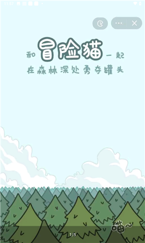 冒险猫