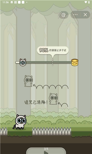 冒险猫