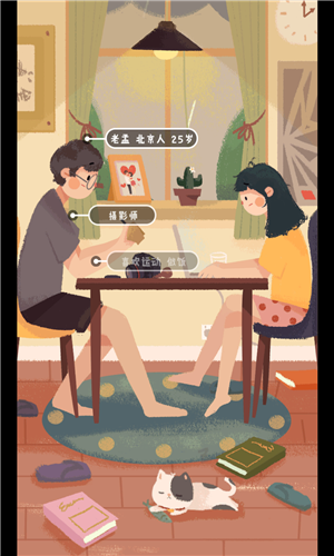 旅行串串