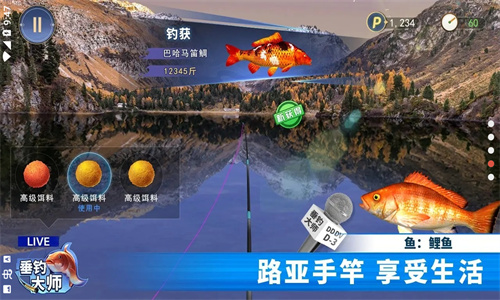 垂钓大师