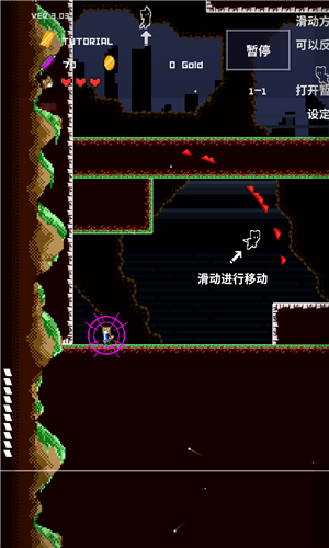 穿梭物语