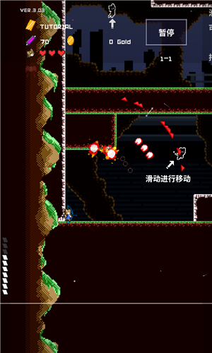 穿梭物语