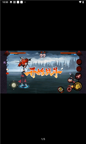 宇智波斑破碎现实