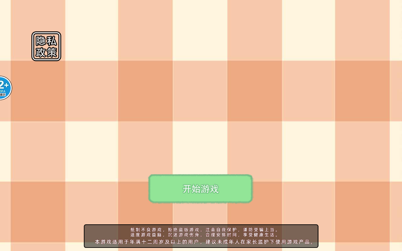 撸串达人
