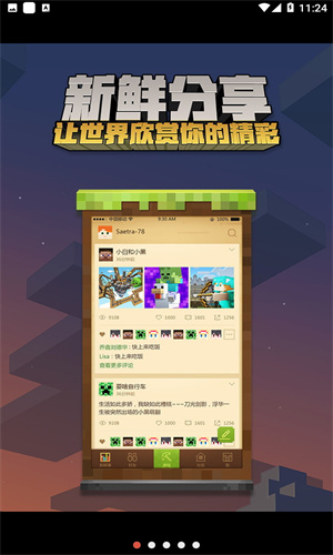 我的世界0.9.5