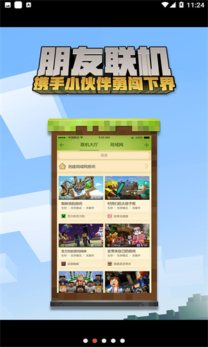 我的世界0.9.5
