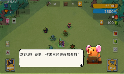 永恒之森林