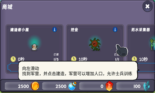 永恒之森林