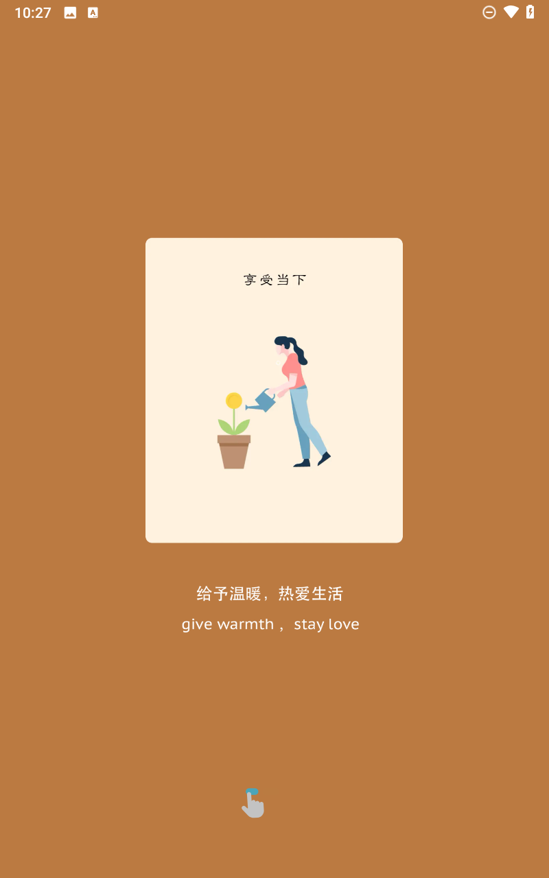 禅定空间app