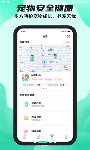 陌哈陌哈