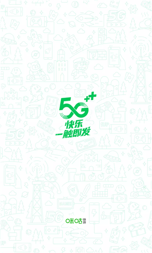 咪咕快游云游戏