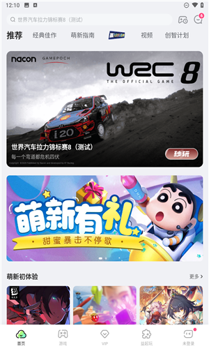 咪咕快游云游戏