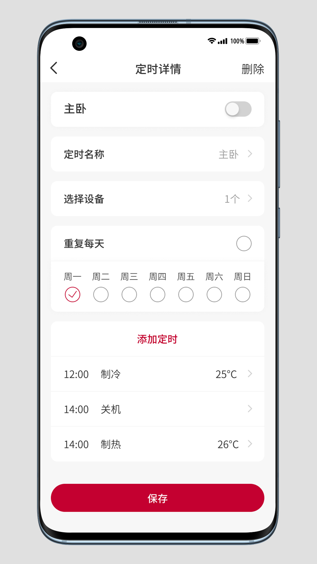 日立云家