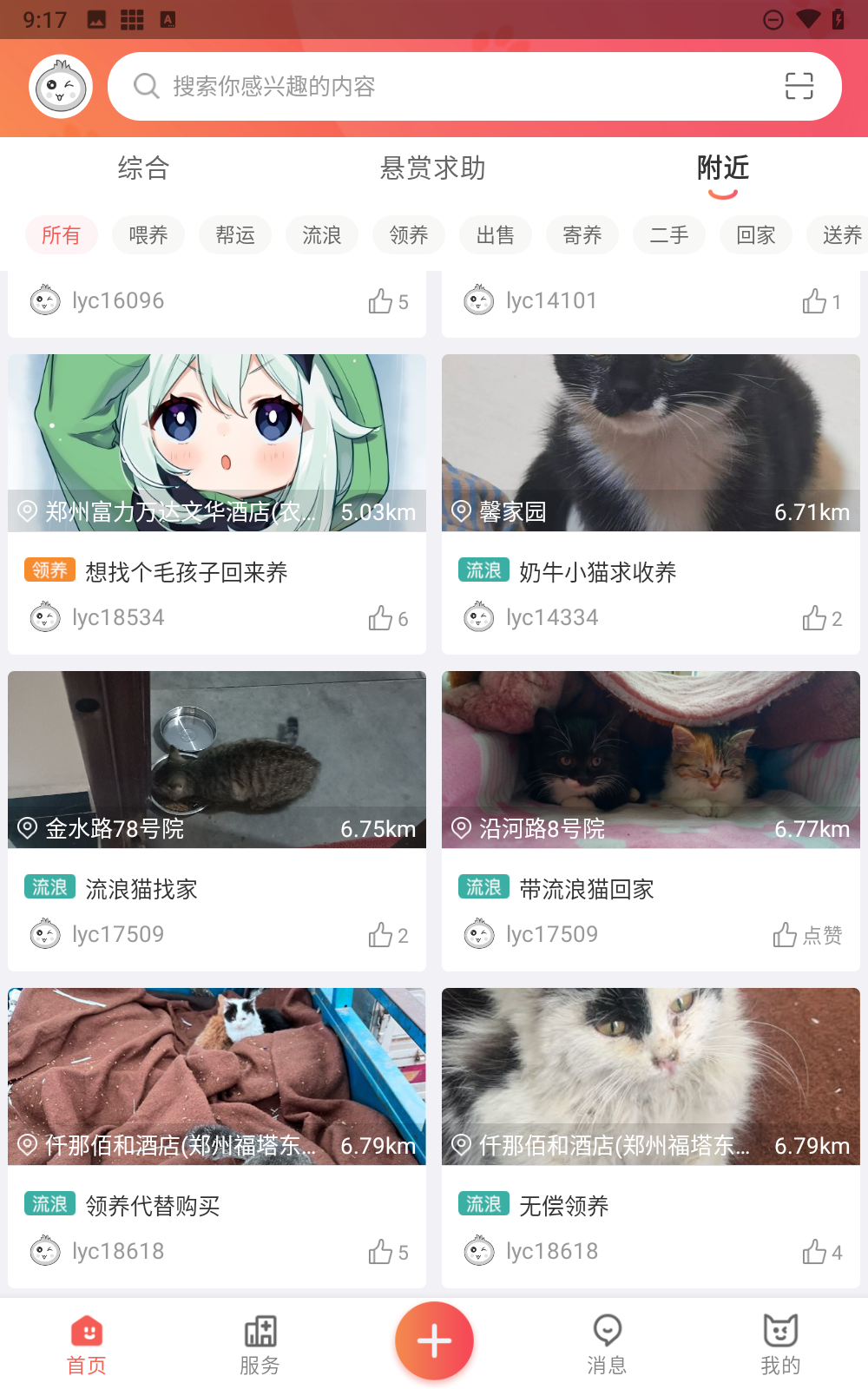 懒洋葱