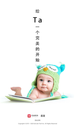 起名宝贝
