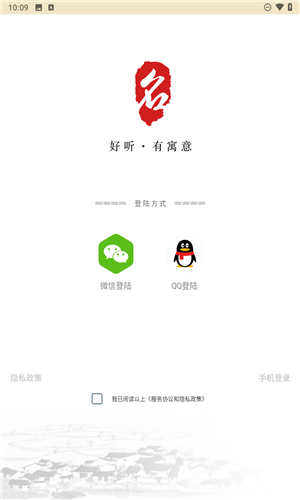 起名宝贝