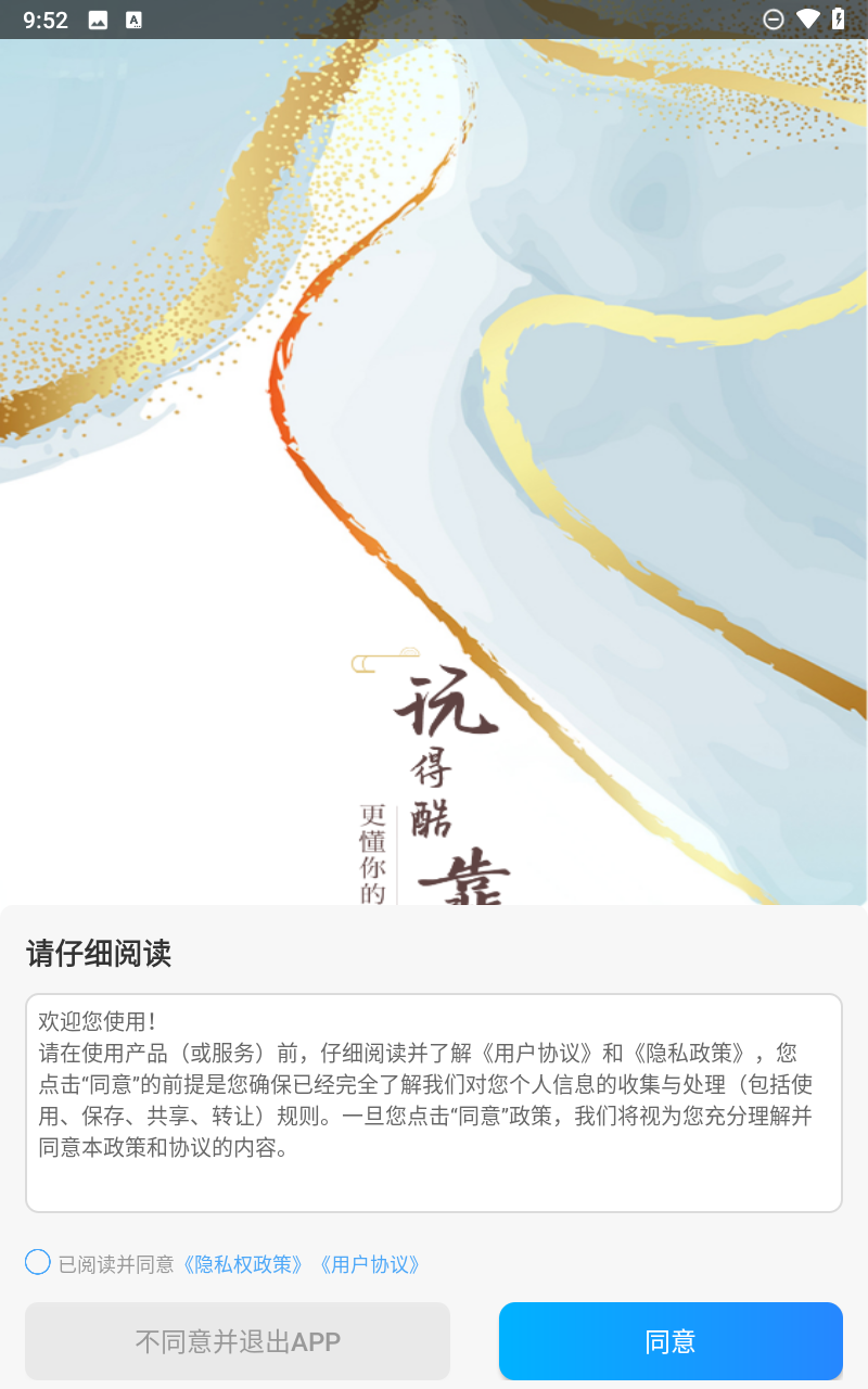水韵旅游