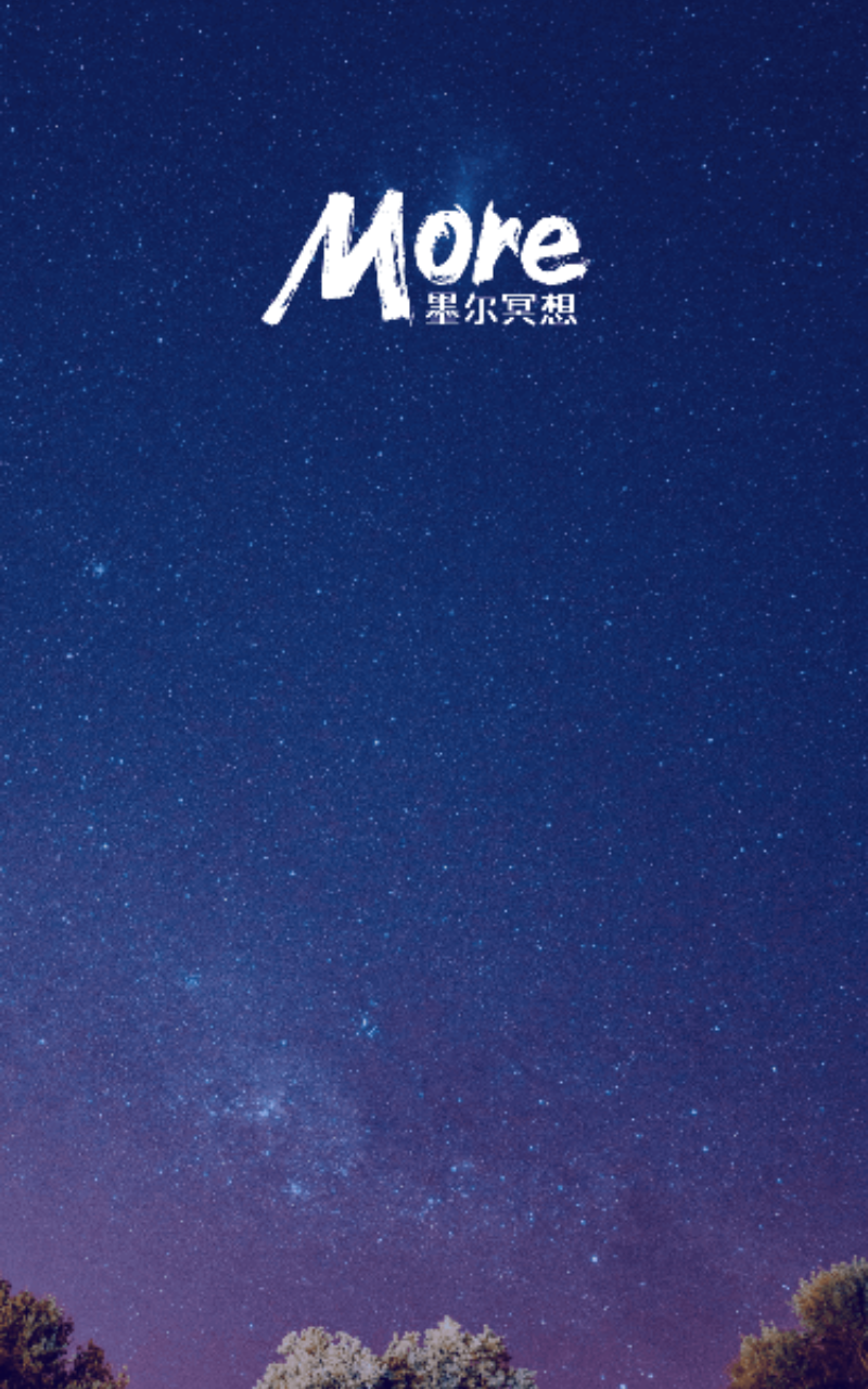 墨尔冥想