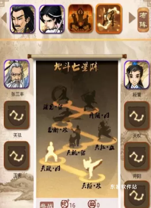 大掌门血战如何通关_https://m.jidongjia.com_游戏攻略_第1张