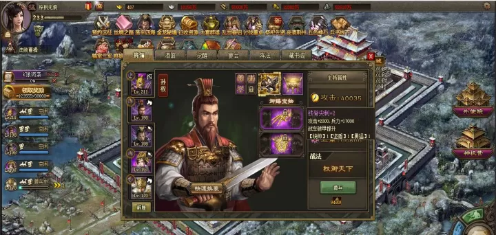 攻城掠地曹仁怎么打_游戏攻略_第2张_东家软件站 攻城掠地曹仁怎么打_https://m.jidongjia.com_游戏攻略_第2张