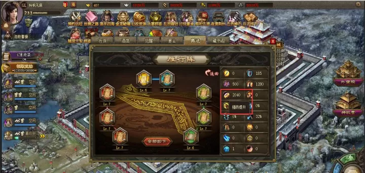 攻城掠地曹仁怎么打_游戏攻略_第3张_东家软件站 攻城掠地曹仁怎么打_https://m.jidongjia.com_游戏攻略_第3张