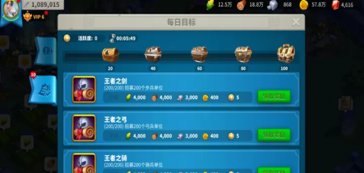 万国觉醒如何快速积累钻石
