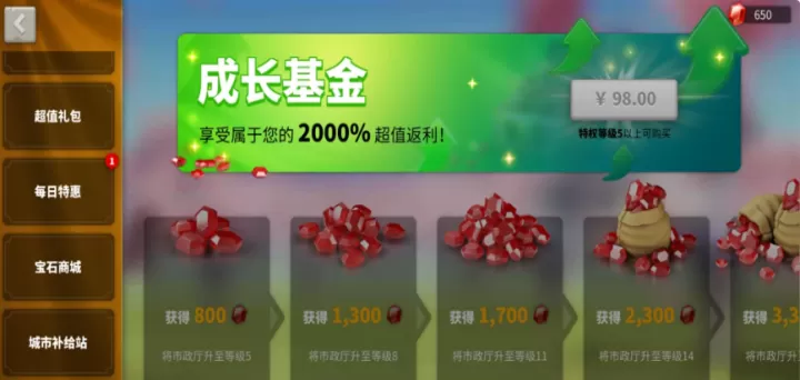 万国觉醒如何快速积累钻石_https://m.jidongjia.com_游戏攻略_第3张