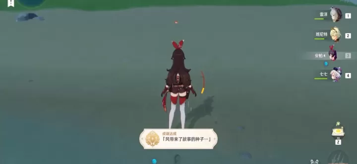 原神望风角对面的岛怎么去_https://m.jidongjia.com_游戏攻略_第2张
