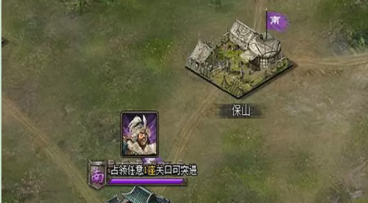 攻城掠地远征南诏要什么条件参加_游戏攻略_第3张_东家软件站 攻城掠地远征南诏要什么条件参加_https://m.jidongjia.com_游戏攻略_第3张