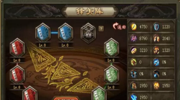 攻城掠地254怎么过_游戏攻略_第1张_东家软件站 攻城掠地254怎么过_https://m.jidongjia.com_游戏攻略_第1张