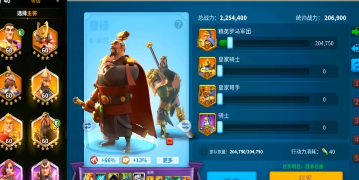 万国觉醒怎么出征两个武将_https://m.jidongjia.com_游戏攻略_第1张