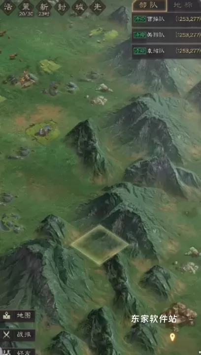 三国志战略版山道渡桥效果怎么样_游戏资讯_第1张_东家软件站 三国志战略版山道渡桥效果怎么样_https://m.jidongjia.com_游戏资讯_第1张